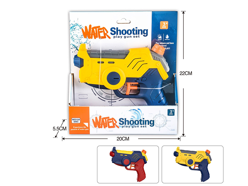 Solid Color Water Gun 1PCS