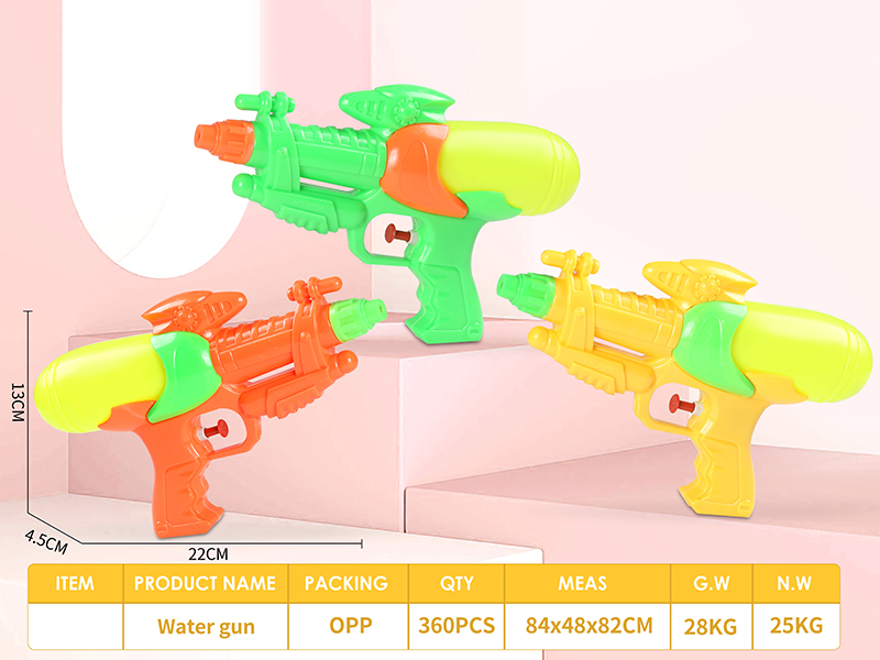 Water Gun