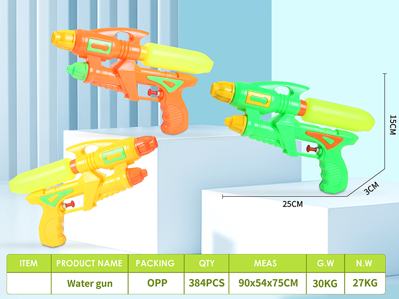 Water Gun