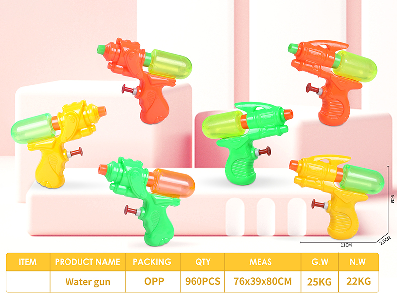 Water Gun
