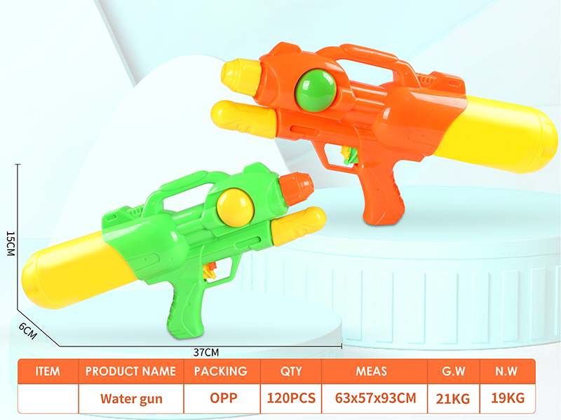 Water Gun