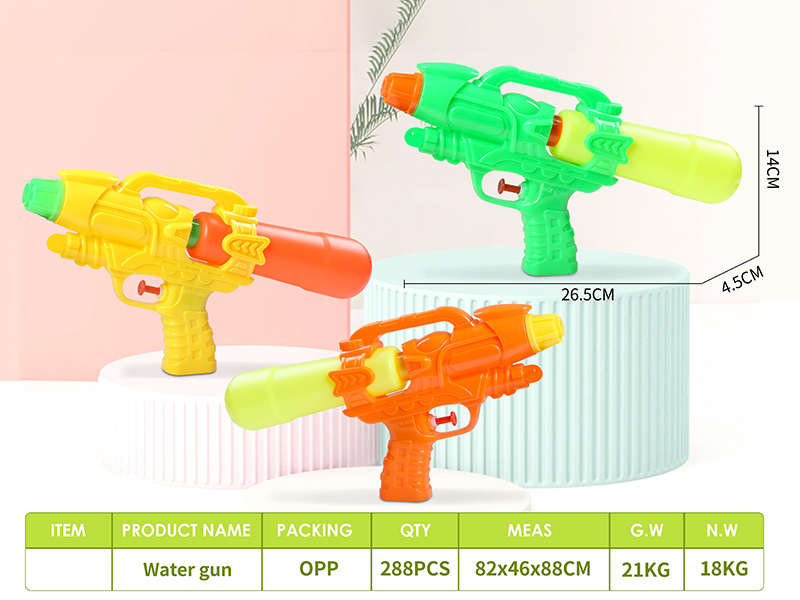 Water Gun