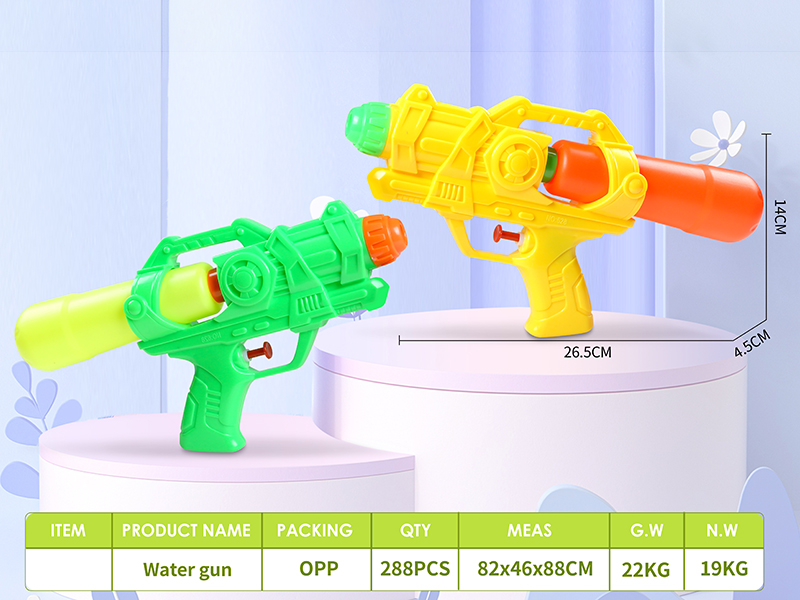 Water Gun