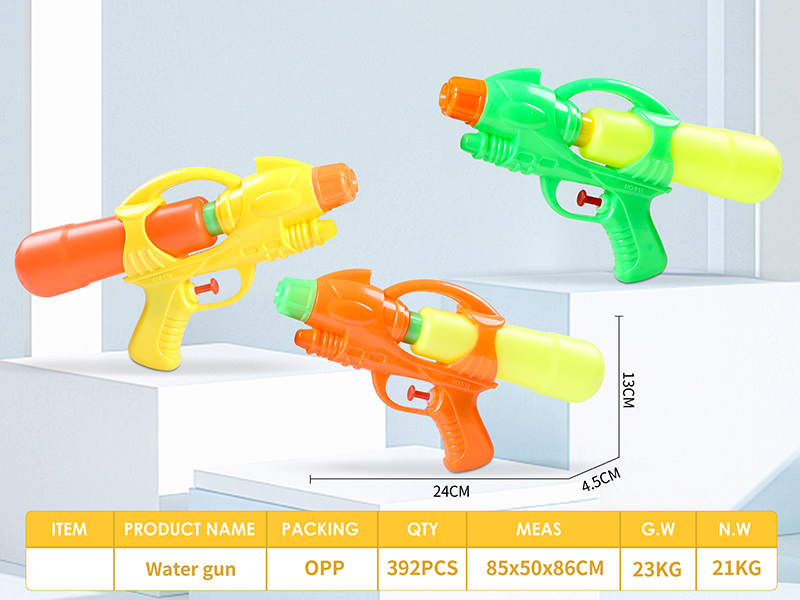 Water Gun