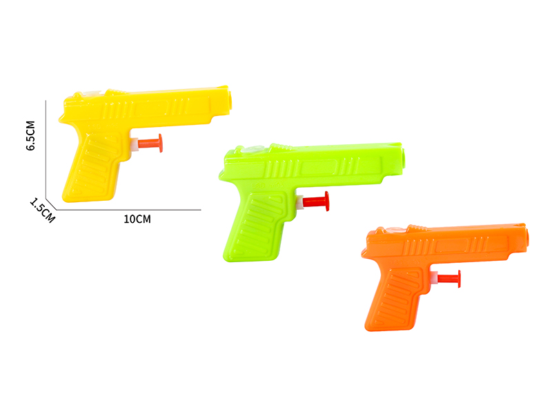 Solid Color Water Gun