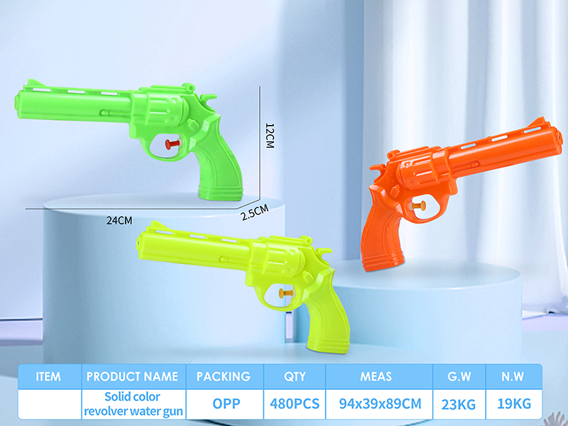 Solid Color Revolver Water Gun