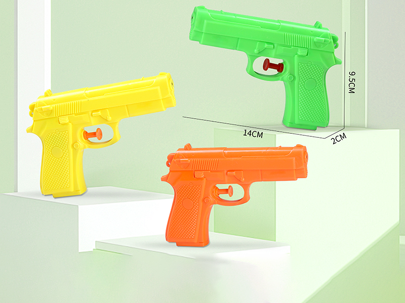 Water Gun