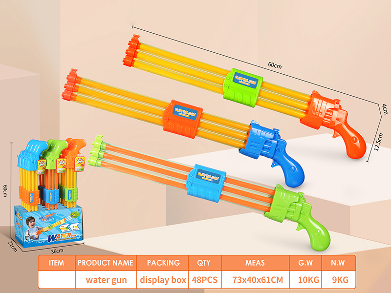 Water Gun 12PCS