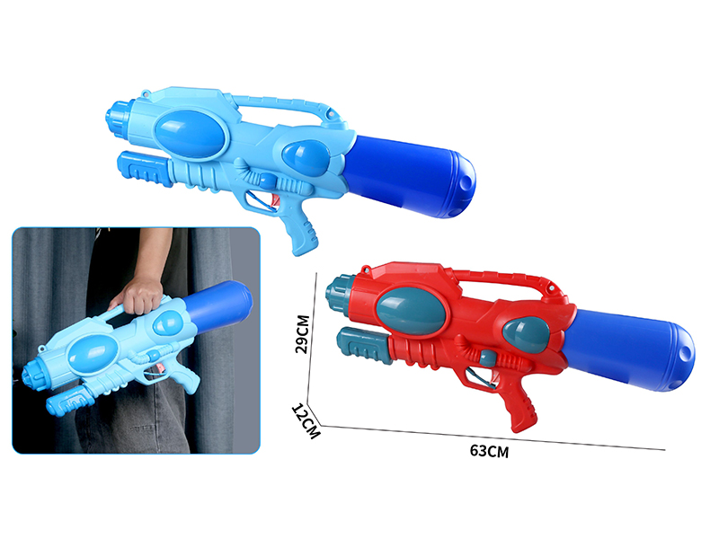 Water Gun