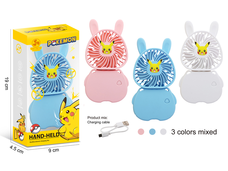 Electric Fan Toy