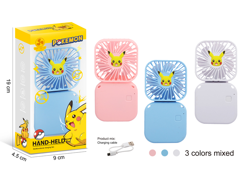 Electric Fan Toy