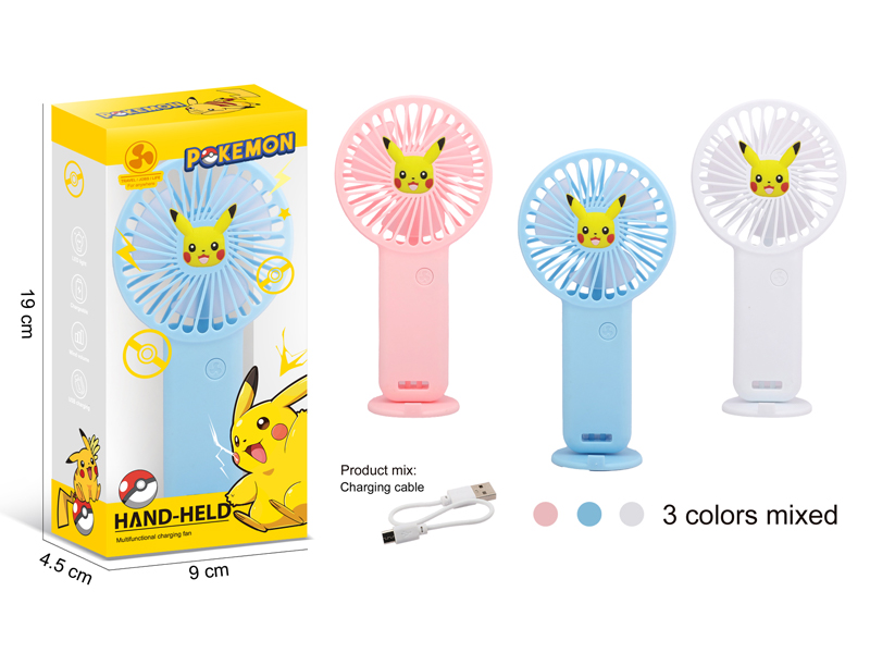 Electric Fan Toy