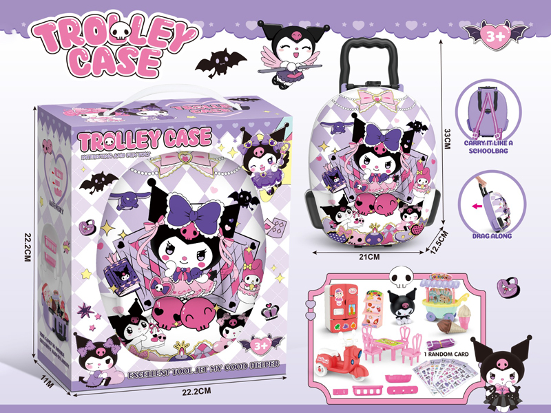 Kuromira Straw Box Series