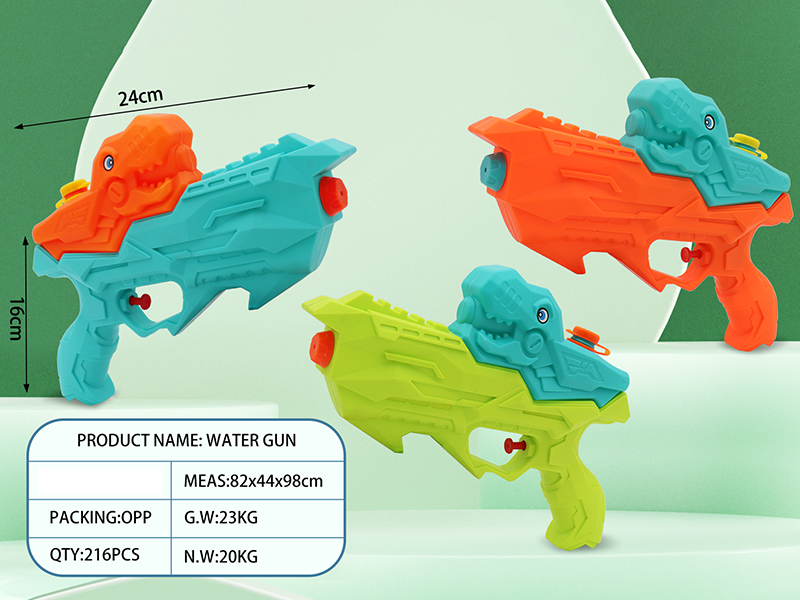 Dinosaur Water Gun