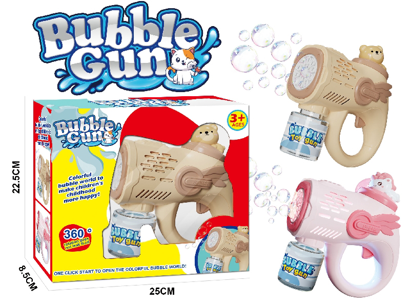 Cute Pet Bubble Gun(Battery Version)