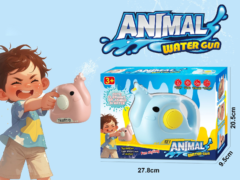 Cute Elephant Water Gun
