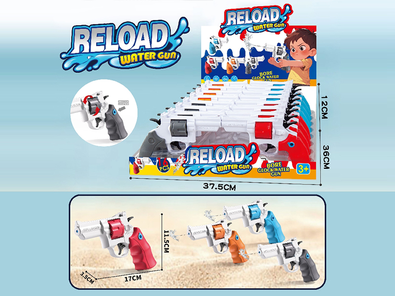 Revolver Water Gun 16pcs