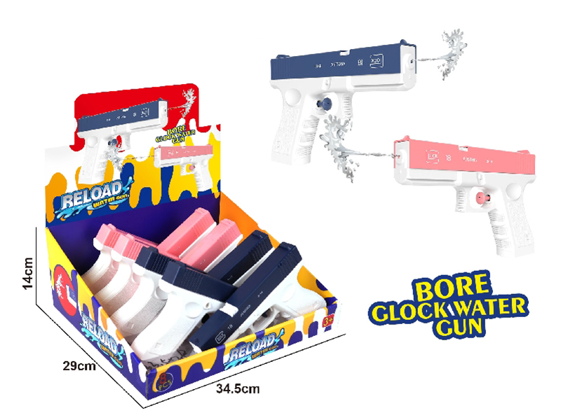 Glock Water Gun 8pcs