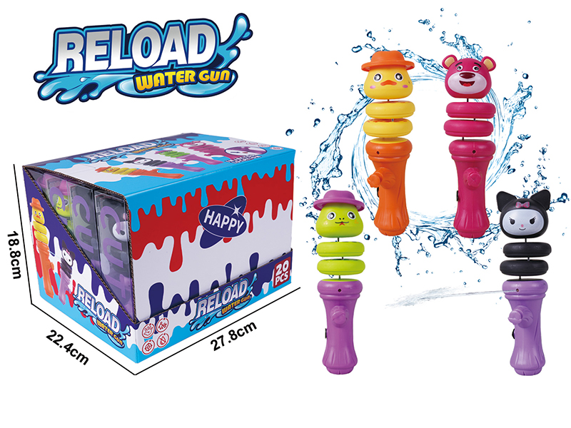 Cartoon Water Gun 20pcs
