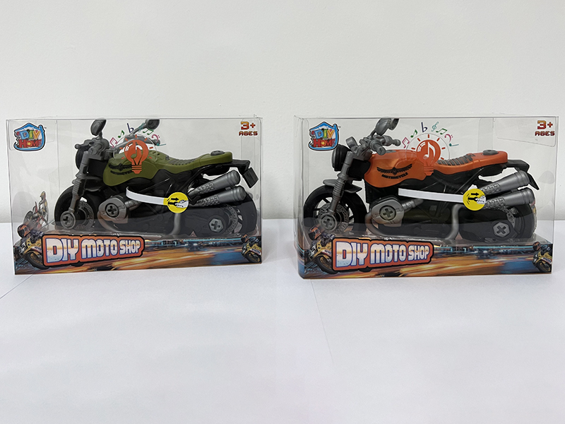 DIY Friction Motorcycle(2 Colors)