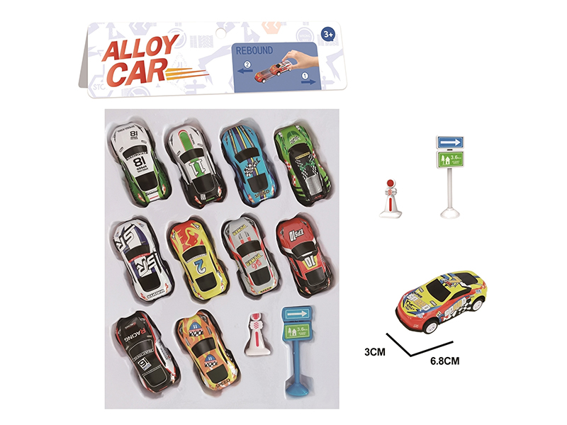 6.8CM Pull Back Iron Racing Cars(10PCS) + Roadblock(2PCS)