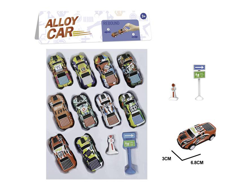 6.8CM Pull Back Iron Off-Road Vehicles(10PCS) + Roadblock(2PCS)