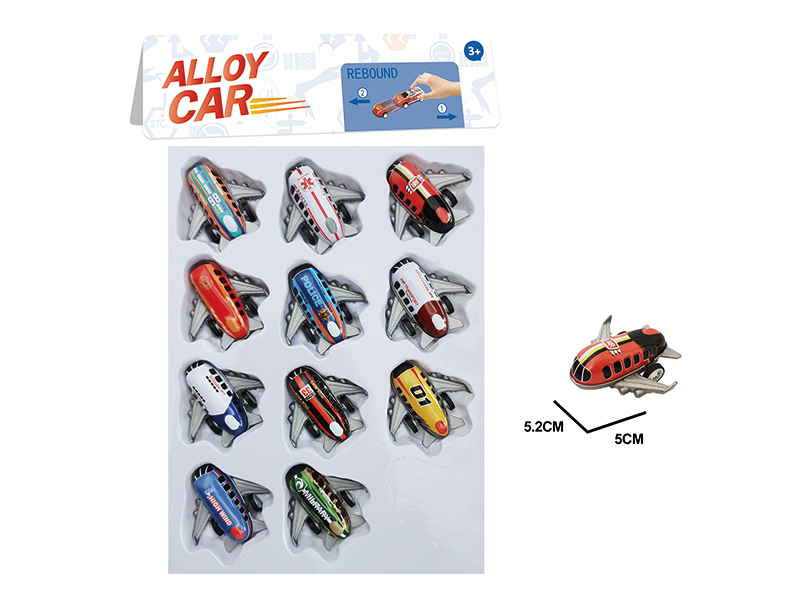 5.2cm Pull Back Iron Airplanes(11PCS)