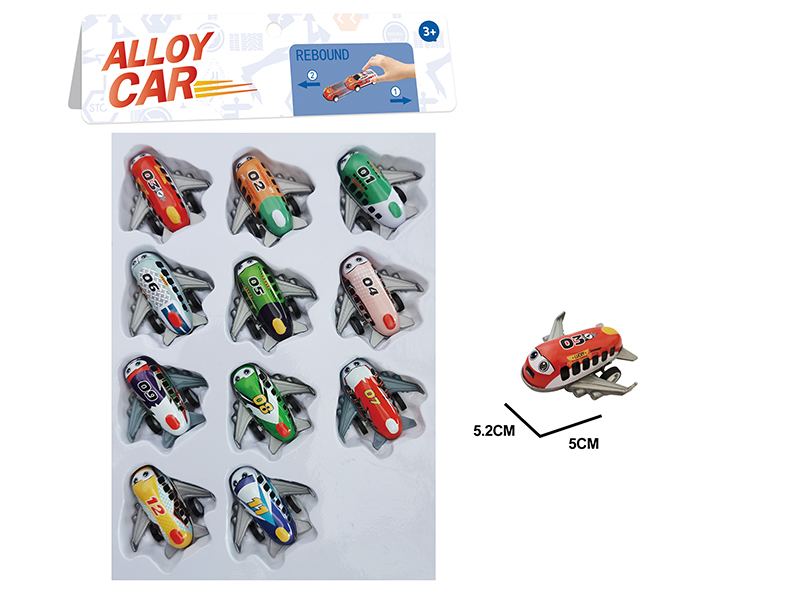 5.2cm Pull Back Iron Airplanes(11PCS)