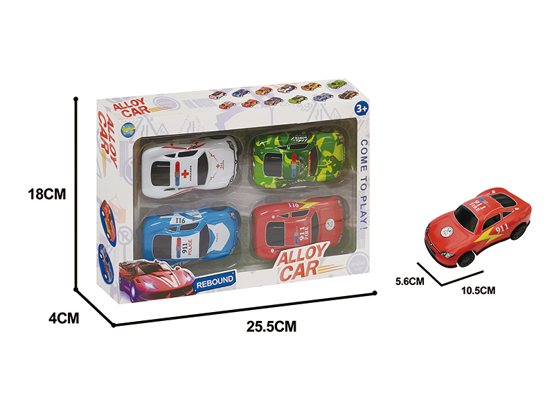 10.5CM Pull Back Iron Police Cars(4PCS)