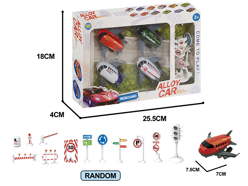 7.5cm Pull Back Iron Airplanes(4PCS) + Roadblock(5PCS)