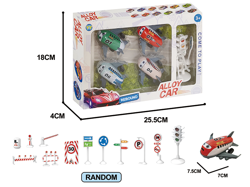 7.5cm Pull Back Iron Airplanes(4PCS) + Roadblock(5PCS)