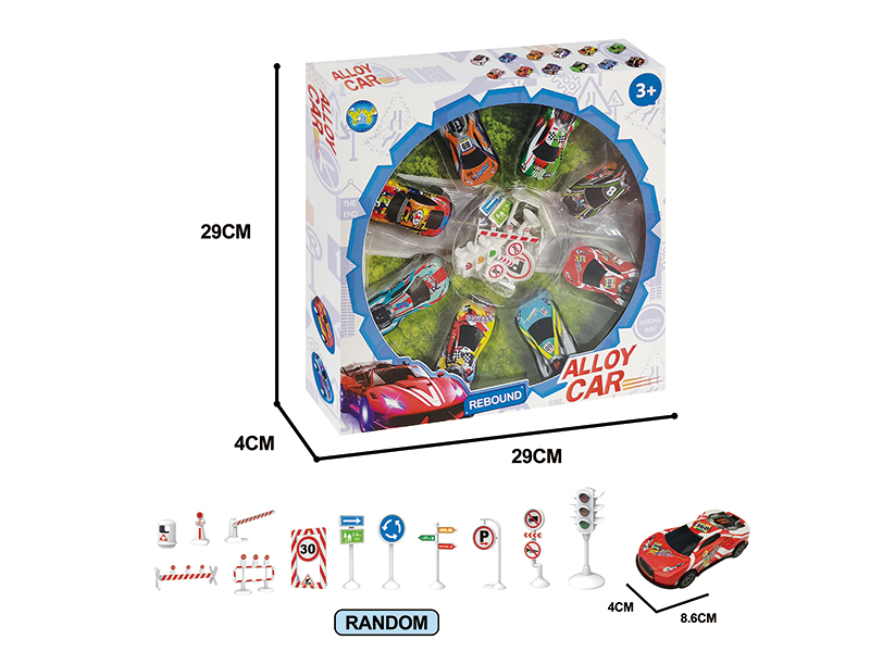 6.8CM Pull Back Iron Racing Cars(10PCS) + Roadblock(5PCS)