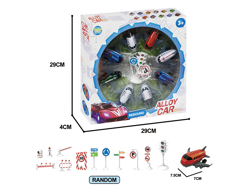 7.5cm Pull Back Iron Airplanes(8PCS) + Roadblock(5PCS)