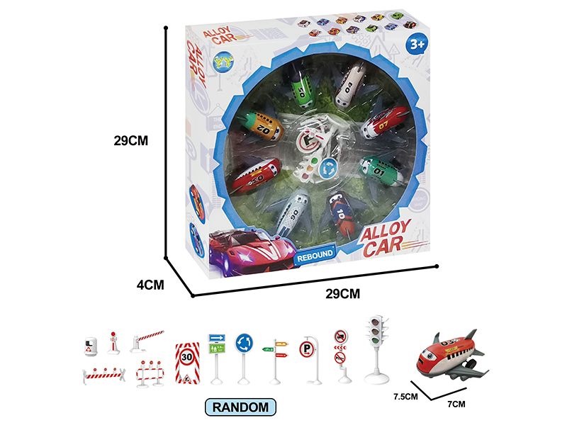 7.5cm Pull Back Iron Airplanes(8PCS) + Roadblock(5PCS)