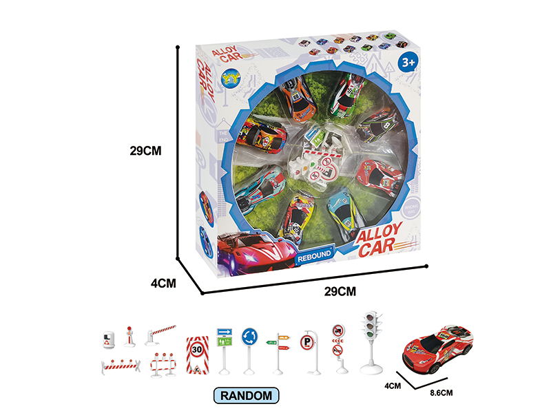 8.6CM Pull Back Iron Racing Cars(8PCS) + Roadblock(5PCS)