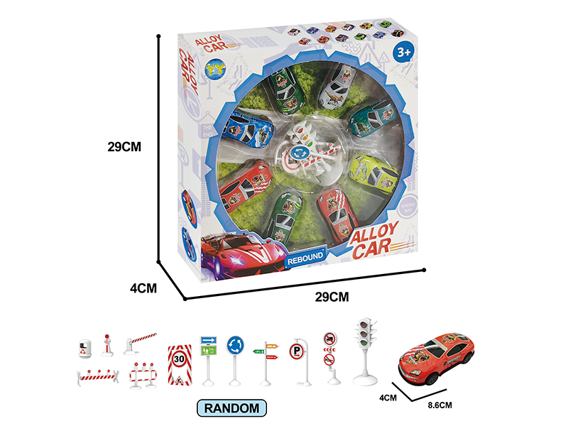 8.6CM Pull Back Iron Cars(8PCS) + Roadblock(5PCS)