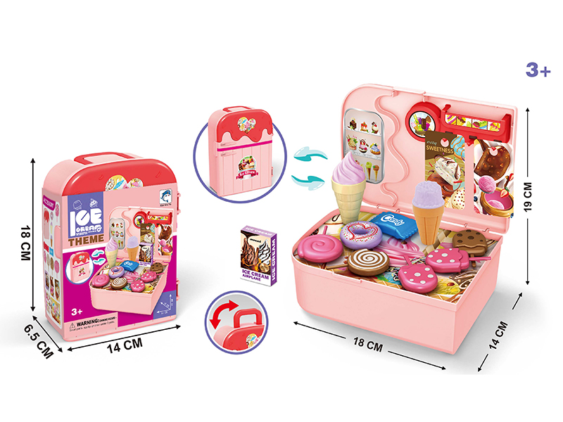 Ice Cream Theme Storage Box