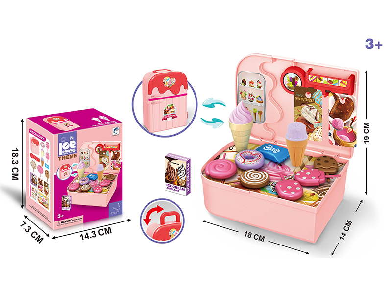 Ice Cream Theme Storage Box