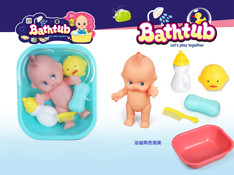 Square Shaped Bathtub+Vinyl Boy Doll
