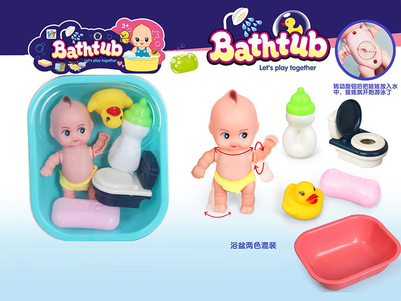 Square Shaped Bathtub+Windup Swimming Doll Set
