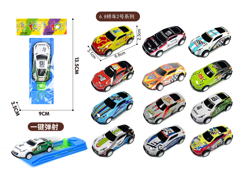 Slide Metal Car+Catapult