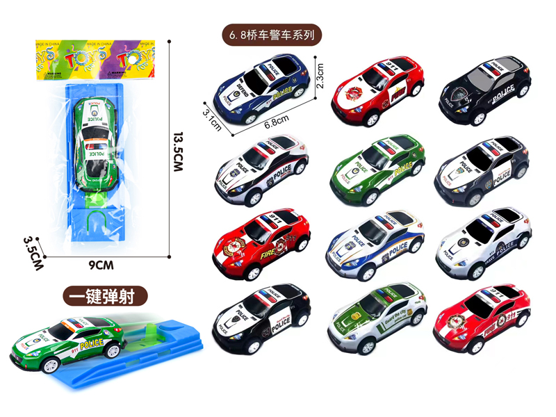 Slide Metal Car+Catapult