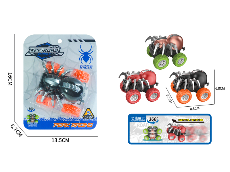 Friction Spider Off-Road Vehicle