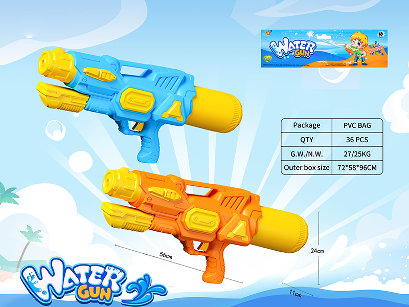 Water Gun