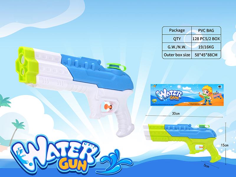 Solid Color Water Gun