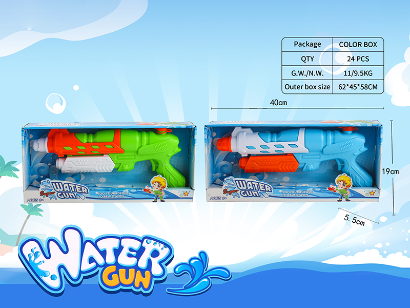 Space Water Gun