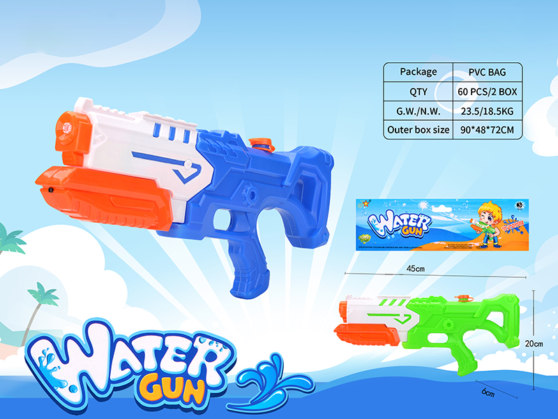 Space Water Gun