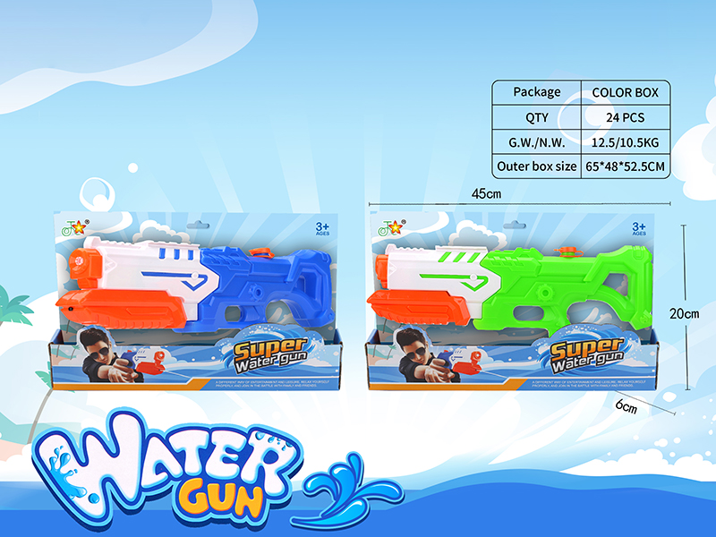 Space Water Gun