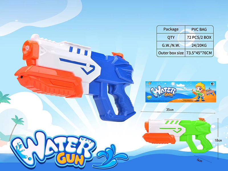 Space Water Gun