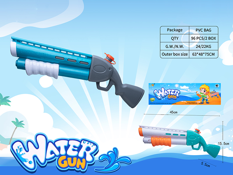 Space Water Gun